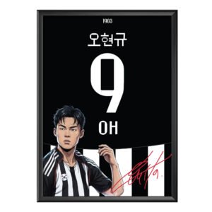Hyeon-gyu Oh 오현규 9 Poster (Çerçeveli)